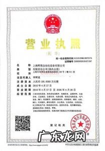 三证合一合成什么了 三证合一后叫什么证