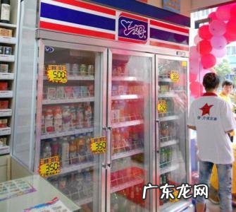 上好便利店加盟费多少 上好便利店加盟费