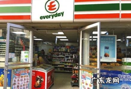 上好便利店加盟费多少 上好便利店加盟费