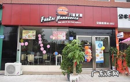 上海超市加盟店排行榜 上海加盟店排行榜