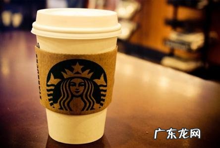 上海星巴克咖啡多少钱一杯 上海星巴克咖啡价格