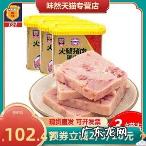 上海特产食品牌价标志 上海特产食品