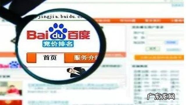 上海百度推广小视频制作 上海百度推广电话