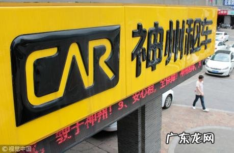 附近神州租车店地址 上海神州租车