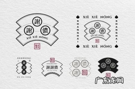 餐饮品牌全案设计 上海餐饮品牌设计