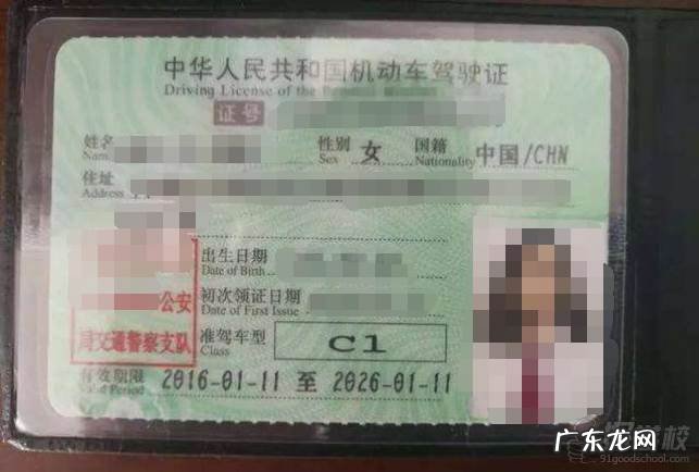 上海驾照多少钱学费2020 上海驾照多少钱学费