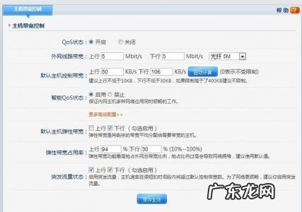 上行宽带30m下行宽带500m什么意思 上行宽带跟下行宽带什么意思