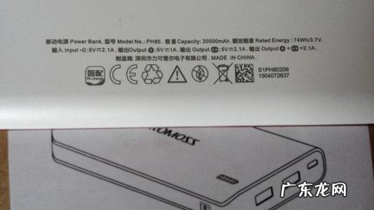 上飞机充电宝不能超过多少毫安 上飞机充电宝不能超过多少毫安