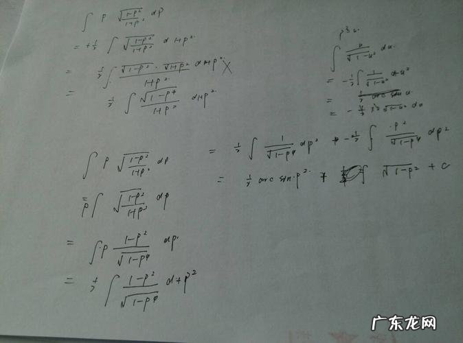 不定积分运算法则乘法 不定积分运算法则