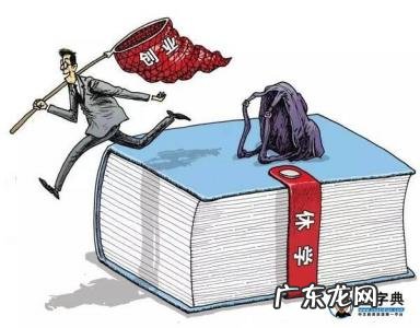 不是自主创业的优点超星尔雅 不是自主创业的优点