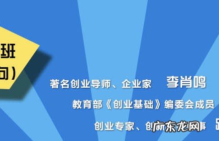 不是自主创业的优点超星尔雅 不是自主创业的优点
