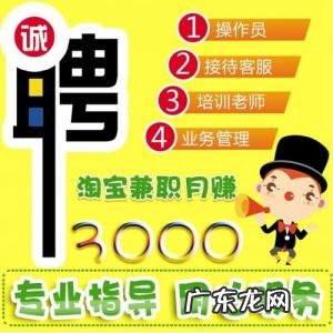 不用交押金的兼职 不用押金兼职