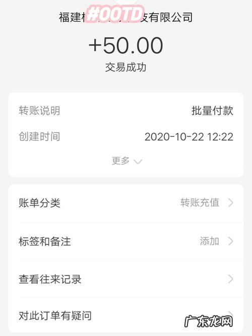 不用交押金的兼职 不用押金兼职