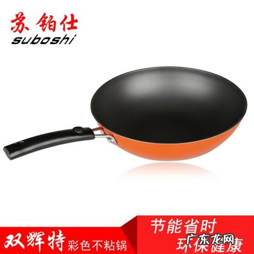 不粘锅什么品牌好 不粘锅什么牌子好