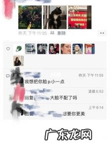 朋友圈只发图片不配文字的人 不配图片怎么发朋友圈