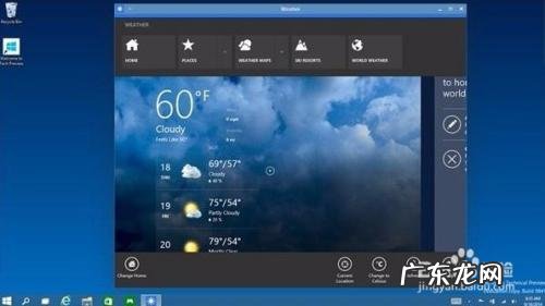 微软电脑专业版和家庭版的区别 专业版和家庭版的区别