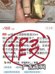 新百伦专柜验货怎么验 专柜验货怎么验
