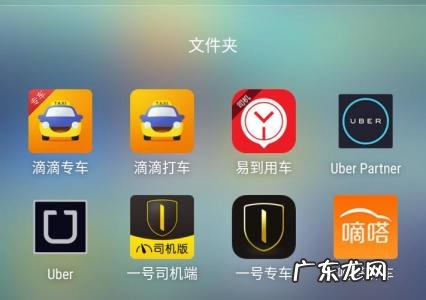 怎么注册专车车主 专车司机怎么注册