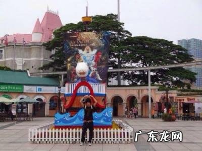 长沙海底世界和世界之窗哪个好玩 世界之窗好玩吗