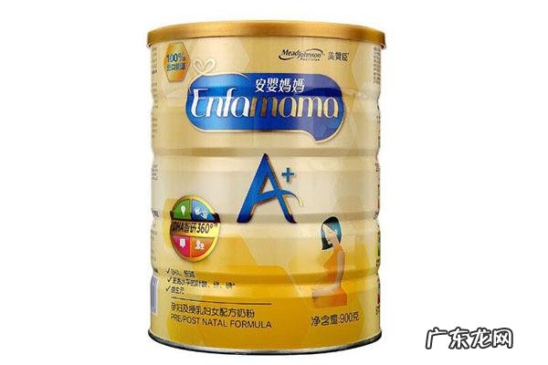 世界前十名奶粉排行榜婴儿配方奶粉 世界前十名奶粉排行榜