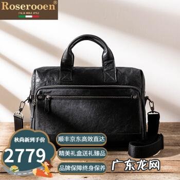 世界名牌男包包前十名排行榜 世界名牌男包