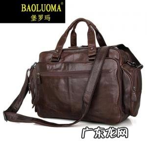 世界名牌男包包前十名排行榜 世界名牌男包