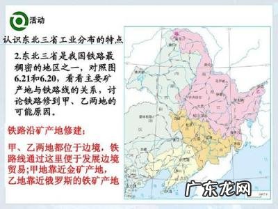 东北三省是哪三省省会分别是什么 东北三省是哪三省省会