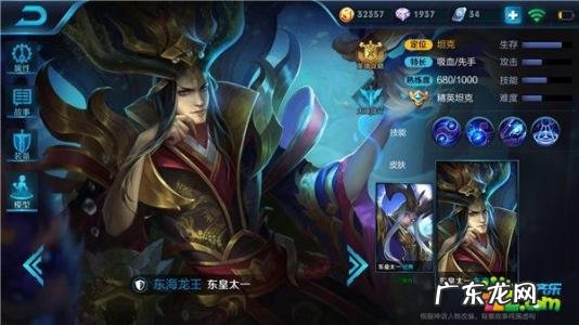 东皇太一最强铭文 东皇太一铭文