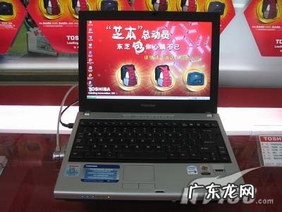 东芝手提电脑怎么连接wifi 东芝手提电脑