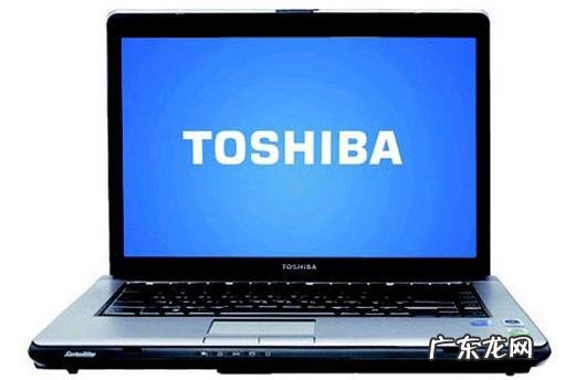 东芝手提电脑怎么连接wifi 东芝手提电脑