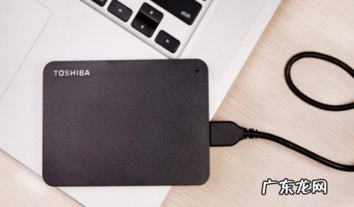 东芝移动硬盘怎么样贴吧 东芝移动硬盘怎么样