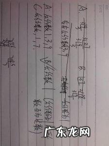 两个数互质是什么意思质数是什么 两个数互质是什么意思