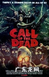 丧尸电影大全韩剧 丧尸电影大全