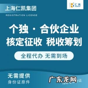 注册个人工作室流程 个人工作室注册流程