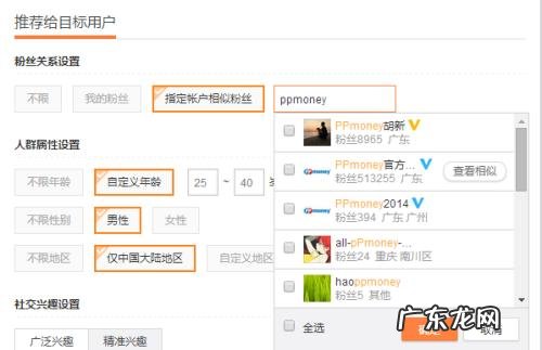 个人微博推广审核要什么资质 个人微博推广