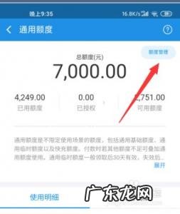 个人怎么开通花呗收款二维码怎么开通 个人怎么开通花呗收款