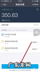个人怎么开通花呗收款二维码怎么开通 个人怎么开通花呗收款