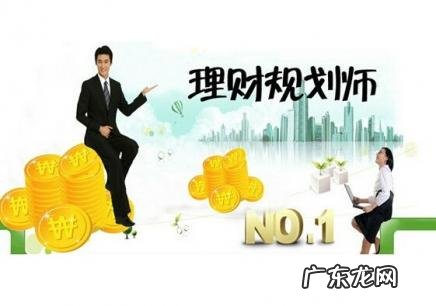 投资理财的案例 个人投资理财案例