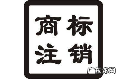 个人申请注册商标