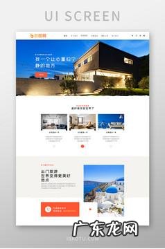 frontpage制作个人网页教程 个人网页制作教程