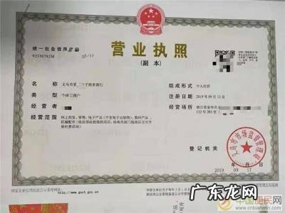 个体工商户年审费用 个体工商户年审