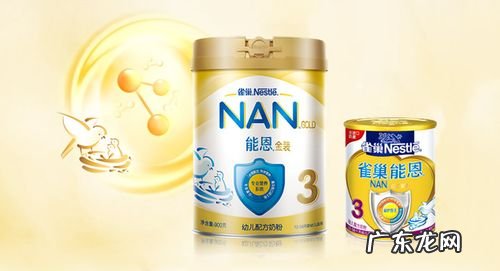 中国婴儿奶粉销量排行榜前十位 中国婴儿奶粉排行榜