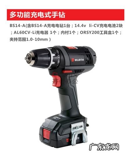 中国手电钻10大品牌2019 中国手电钻10大品牌