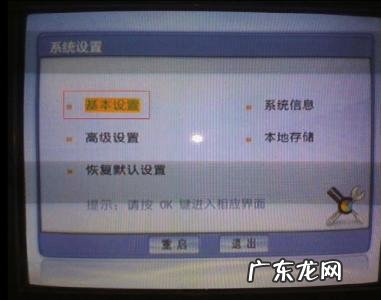 中兴网络机顶盒初始密码 中兴机顶盒初始密码