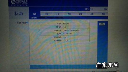 中兴网络机顶盒初始密码 中兴机顶盒初始密码