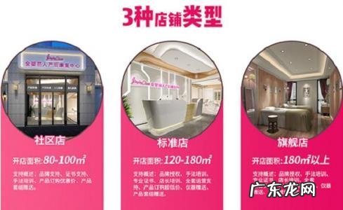 中国十大产后修复品牌排行榜骨盆仪 中国十大产后修复品牌排行榜