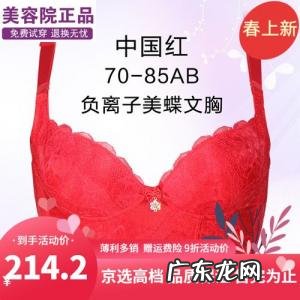 国内品牌内衣有哪些牌子 中国十大品牌内衣