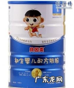 国产奶粉排名前十的是哪些品牌 中国十大品牌奶粉