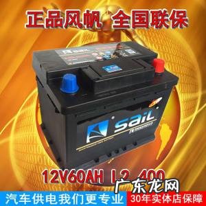 中国十大汽车电瓶品牌价格 中国十大汽车电瓶品牌