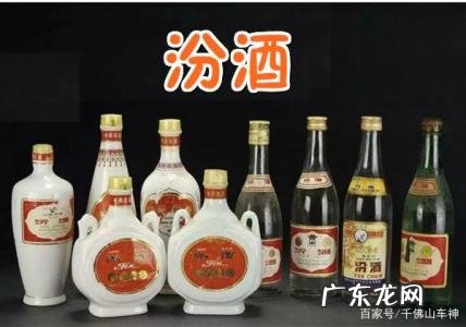 中国四大名酒排名